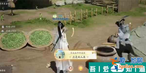 射雕應(yīng)是故人來(lái)成就怎么完成 射雕應(yīng)是故人來(lái)成就攻略？
