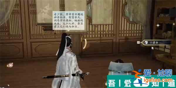 射雕青韻紙傘怎么收集 射雕青韻紙傘收集攻略？