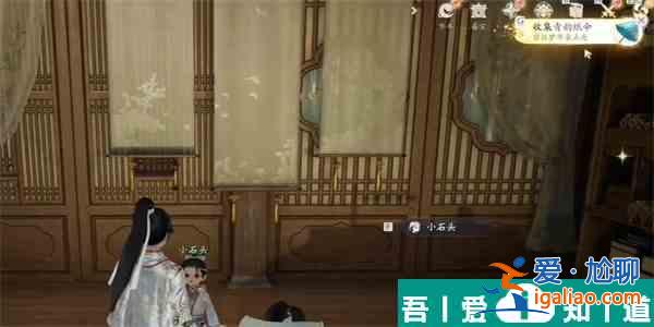 射雕青韻紙傘怎么收集 射雕青韻紙傘收集攻略？