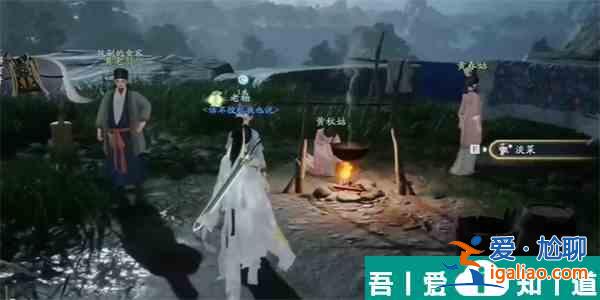 射雕此味只因天上有成就達成攻略 具體介紹？