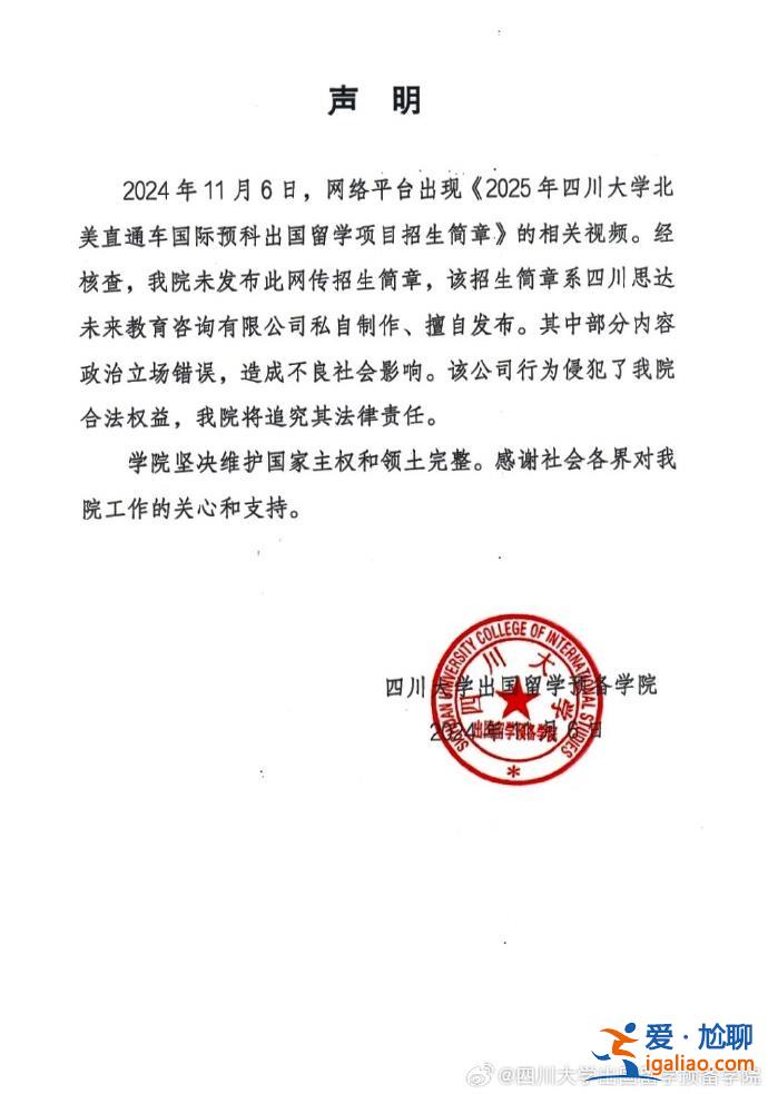 系有關(guān)公司私自制作？