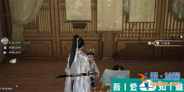 射雕青韻紙傘怎么收集 射雕青韻紙傘收集攻略？