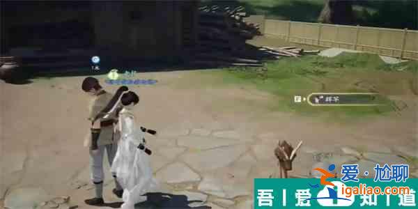 射雕應(yīng)是故人來(lái)成就怎么完成 射雕應(yīng)是故人來(lái)成就攻略？