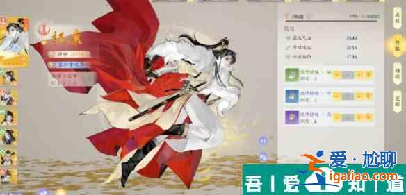 射雕山海秘境海內(nèi)秘境怎么打 射雕山海秘境海內(nèi)秘境打法攻略？
