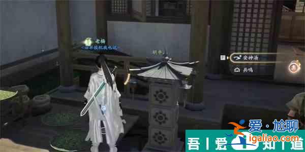 射雕應(yīng)是故人來(lái)成就怎么完成 射雕應(yīng)是故人來(lái)成就攻略？