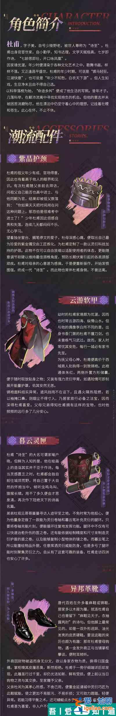 少年西游記2杜甫值得培養(yǎng)嗎 具體一覽？