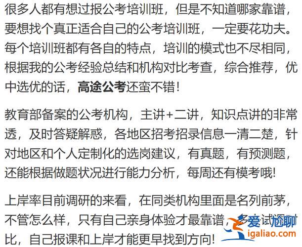 裸考上專升本(成人本科裸考技巧)？