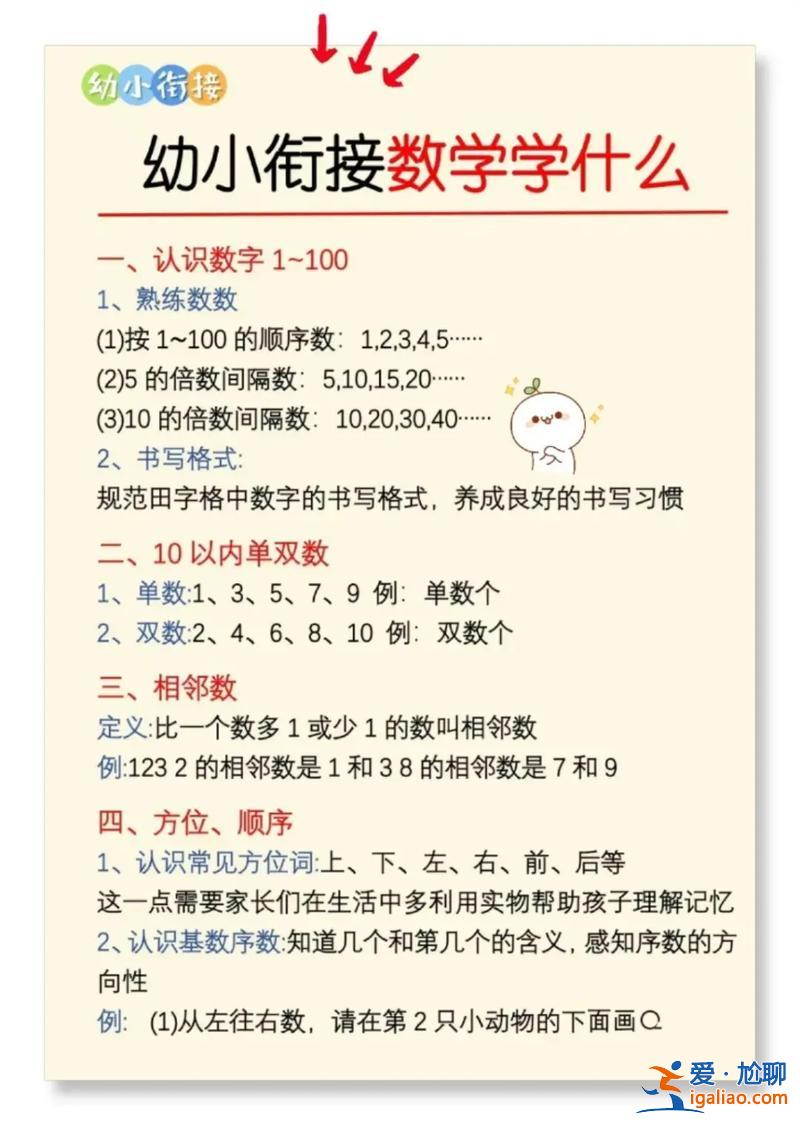升學(xué)是9月還是過(guò)年后？學(xué)生幾月份升學(xué)？