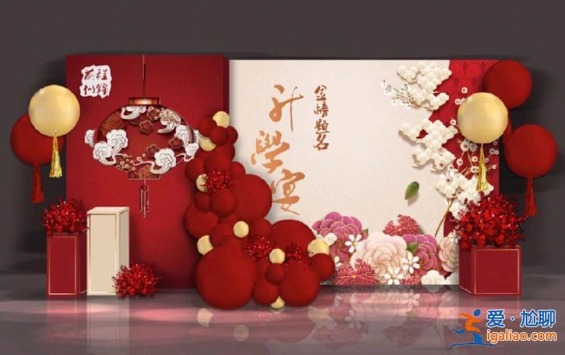 姐夫升學(xué)宴要準(zhǔn)備什么禮物，小舅子升學(xué)宴包多少紅包合適？