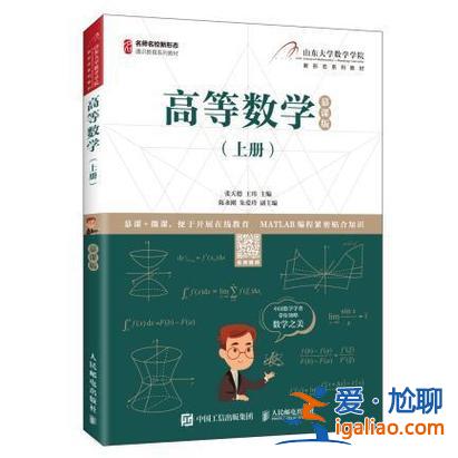 石家莊升學(xué)指導(dǎo)初升高數(shù)學(xué)？2024石家莊高一數(shù)學(xué)教材？