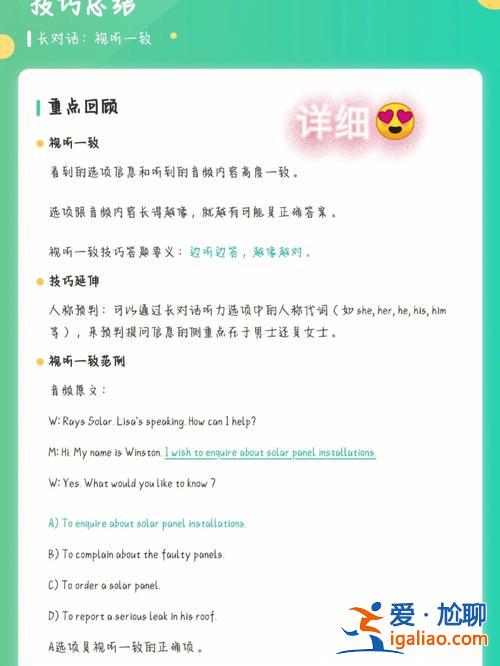專升本英語扇貝 扇貝單詞專升本怎么選哪個(gè)？