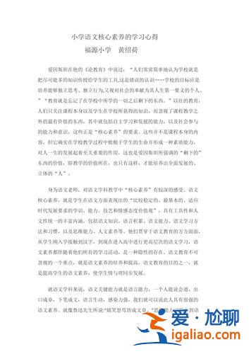 提升學(xué)生的文學(xué)素養(yǎng)總結(jié)？怎樣提高文學(xué)素養(yǎng)和寫(xiě)作水平？