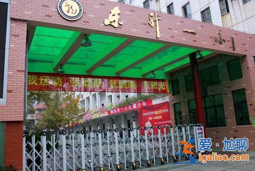 洛陽新東升學(xué)校？洛陽東升一小怎么樣？