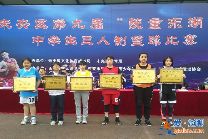 西安涇渭學(xué)校中考升學(xué)率？涇河中心學(xué)校初中升學(xué)率怎么樣？