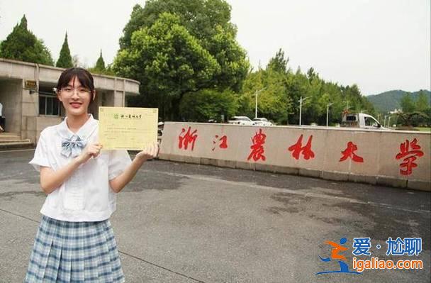 林學專升本湖南 四川林業(yè)學校杰出校友？