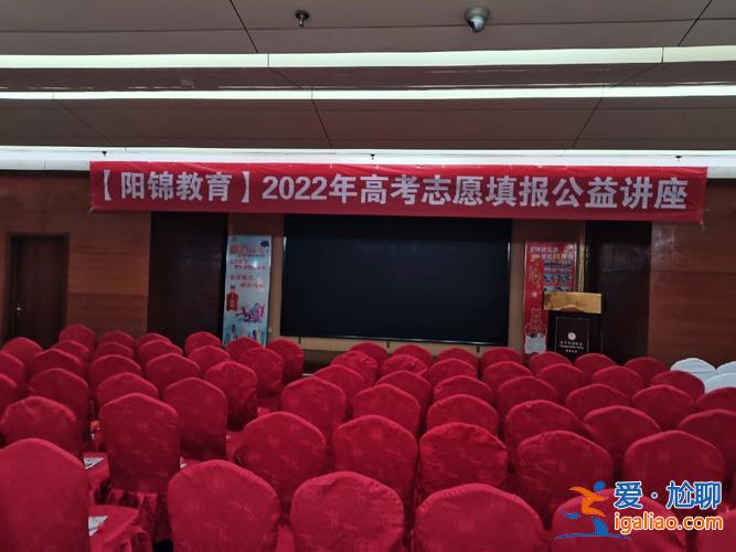 高考升學(xué)公益講座觀后感(你對(duì)對(duì)口高考有什么感想)？