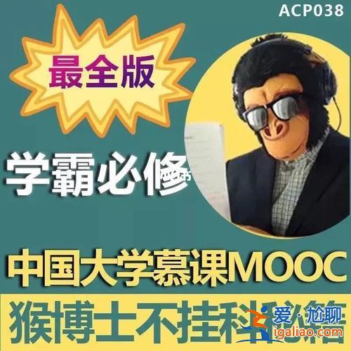 猴博士專升本？猴博士高數(shù)速成有用嗎？