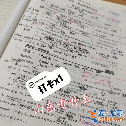 山東專升本168？魯研168小麥種？
