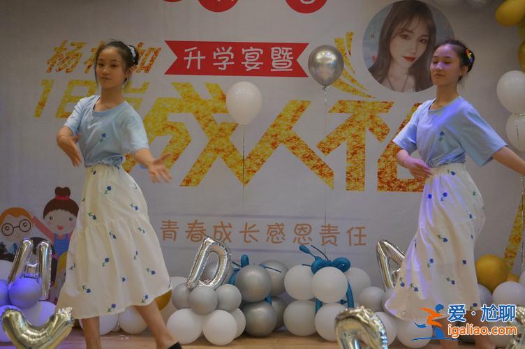 參加升學(xué)宴穿什么，參加同學(xué)升學(xué)宴穿什么？