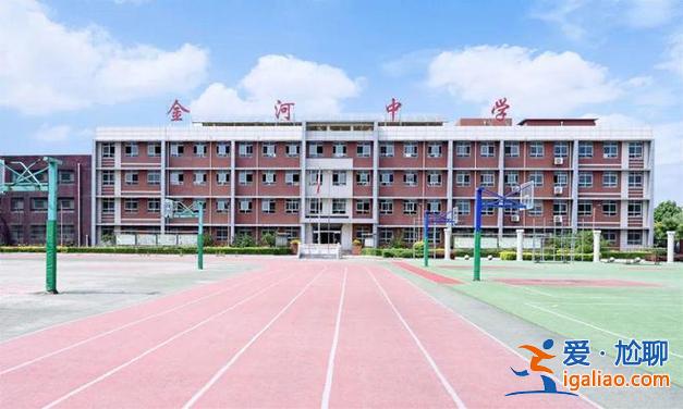 太原金河升學(xué)率 徐溝金河高中怎么樣？