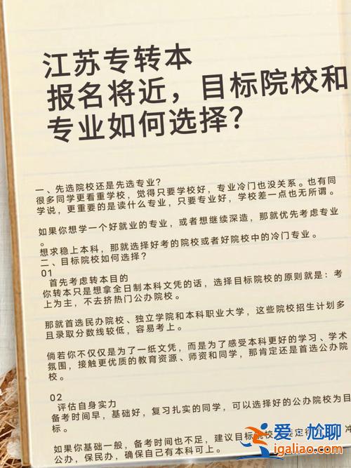 專升本前改名(專升本之前可以改名字嗎)？