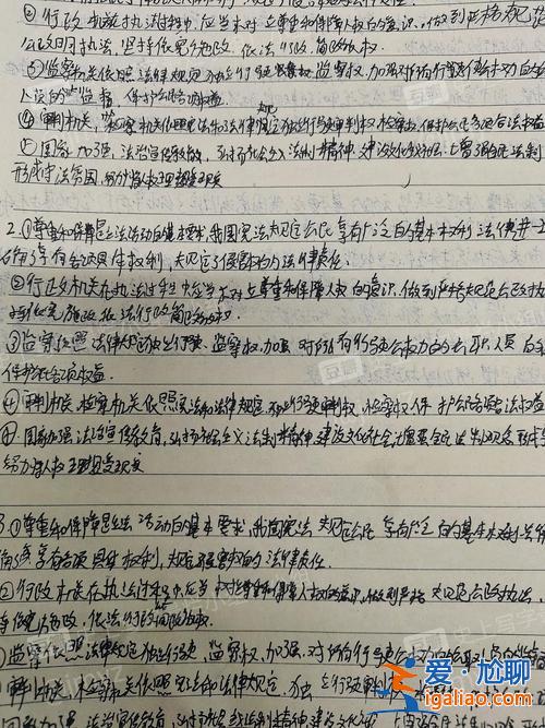 剛升學(xué)前的課后作業(yè)(初中課后作業(yè)哪些)？
