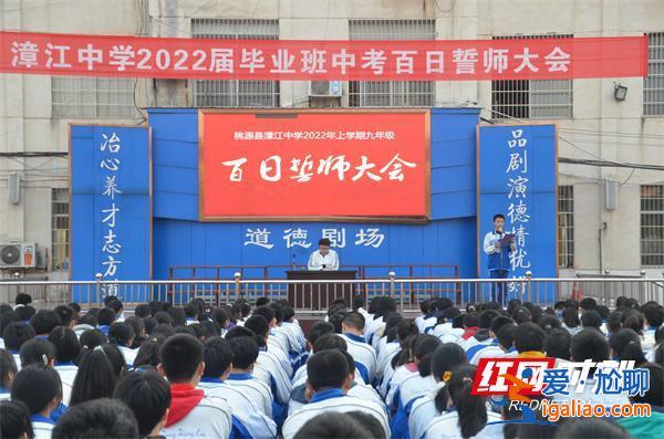 桃源九中升學(xué)率(桃源九中的競(jìng)爭(zhēng)壓力大不大)？