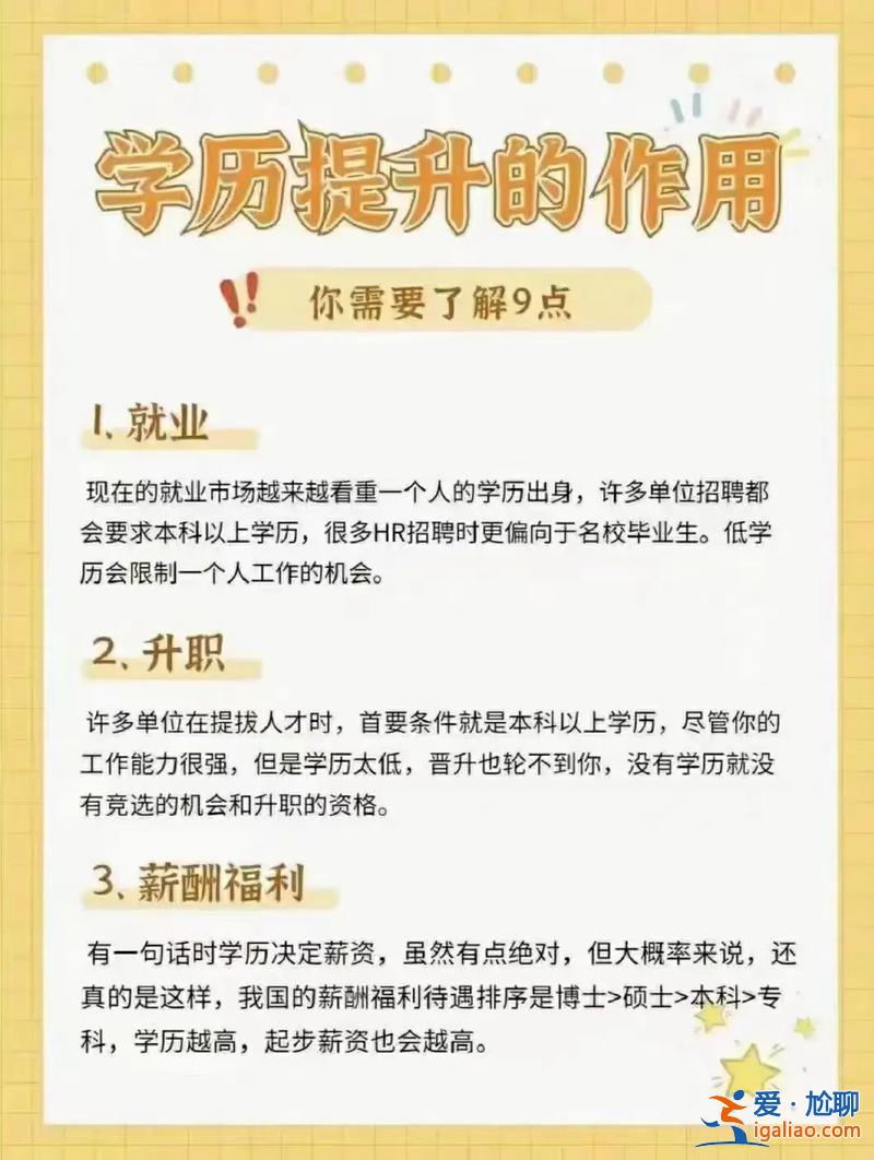 安徽公務(wù)員提升學(xué)歷，你所知道的公務(wù)員升遷途徑主要有哪些？