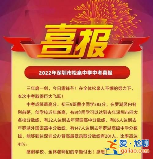 白銀初中學(xué)歷提升學(xué)歷？白銀中考2024錄取比例？