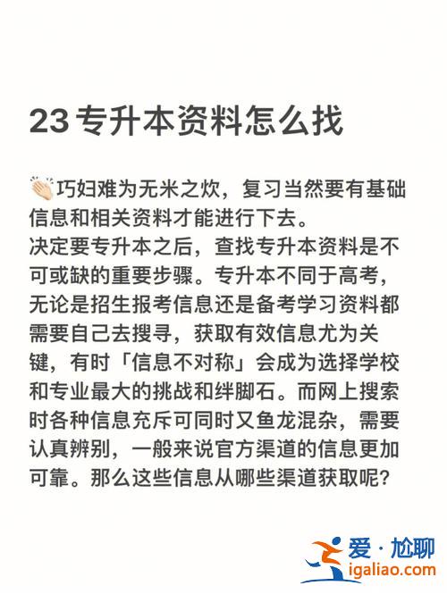無憂專升本在哪 無憂專升本暑假班怎么上？