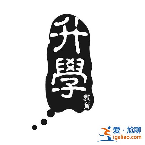 升學(xué)教育視頻剪輯培訓(xùn)心得 升學(xué)e網(wǎng)通的使用心得？