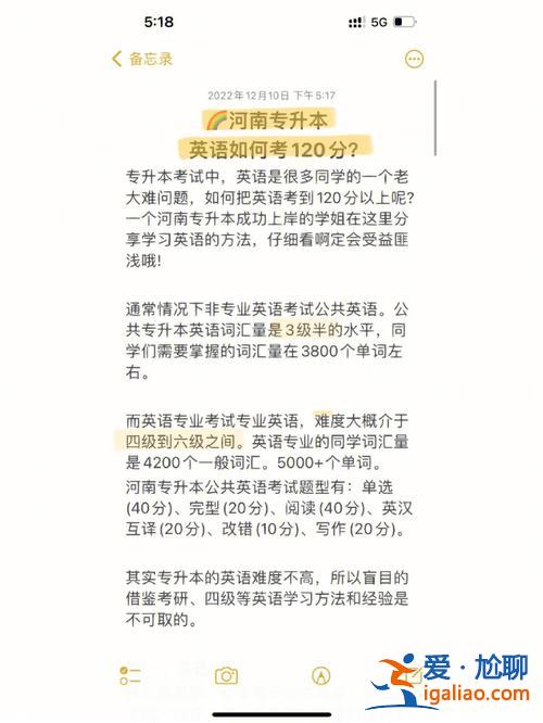 專升本去學(xué)考試(專升本一般考哪些)？