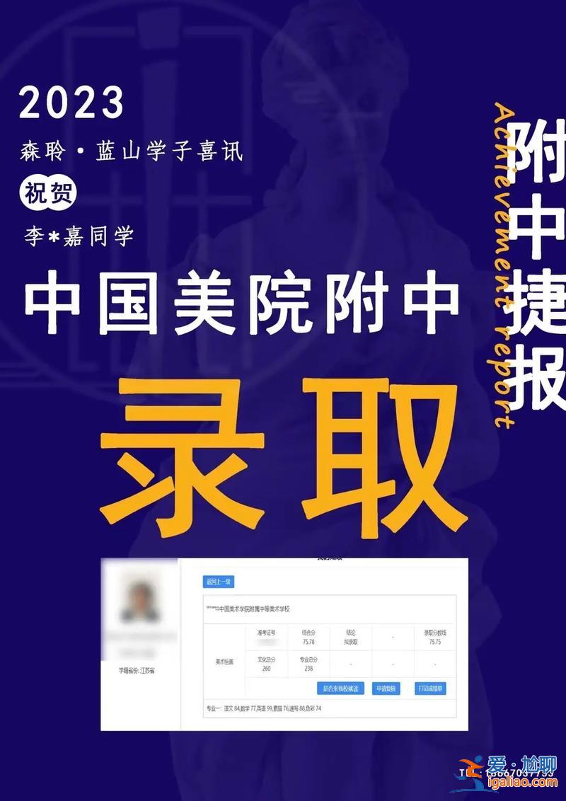國(guó)美附中升學(xué)率(國(guó)美附中是4年制么)？