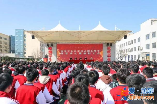 靖波中學(xué)高中升學(xué)名單(靖波高級(jí)中學(xué)2023錄取分?jǐn)?shù)線426分能上靖波嗎)？