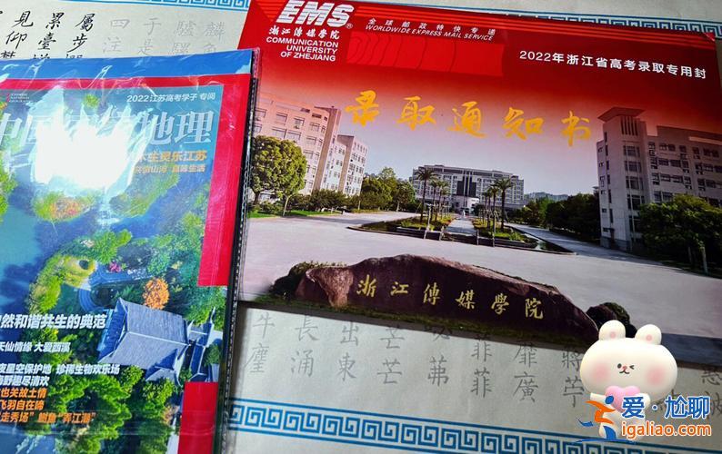專升本浙傳？浙江傳媒學(xué)院多久升本？
