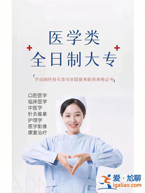 對口升學藥學是什么意思 河南對口升學有藥學專業(yè)嗎？