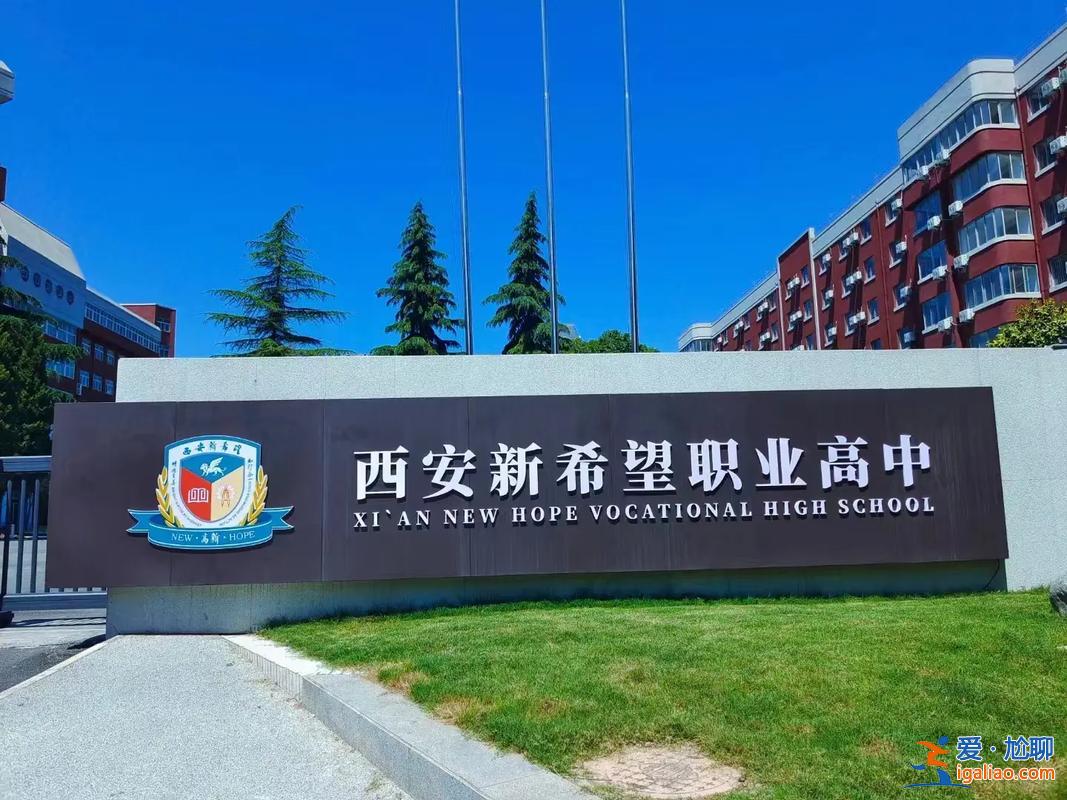 現(xiàn)代教育升學中心是什么，西安城建升學中心是哪辦的？