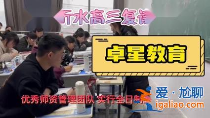 今年沂水初三復(fù)讀升學(xué)，山東臨沂沂水一中2024年招復(fù)讀生嗎？
