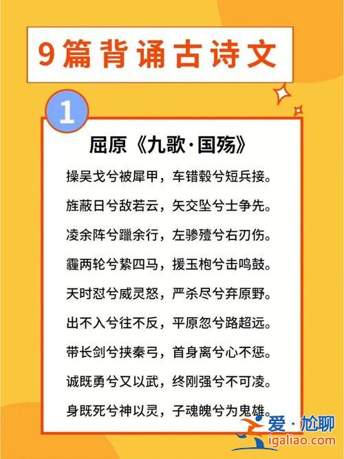 福建專升本詩？福建中考經(jīng)?？嫉墓旁?？
