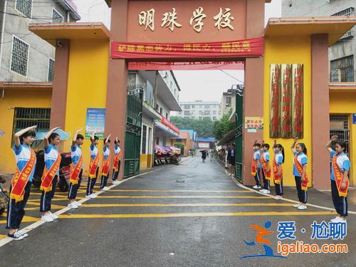 明珠小學(xué)升學(xué)率 辛集明珠學(xué)校怎么樣？