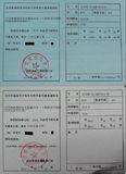 升學(xué)需要報到證(大學(xué)報到需要帶高中畢業(yè)證嗎)？