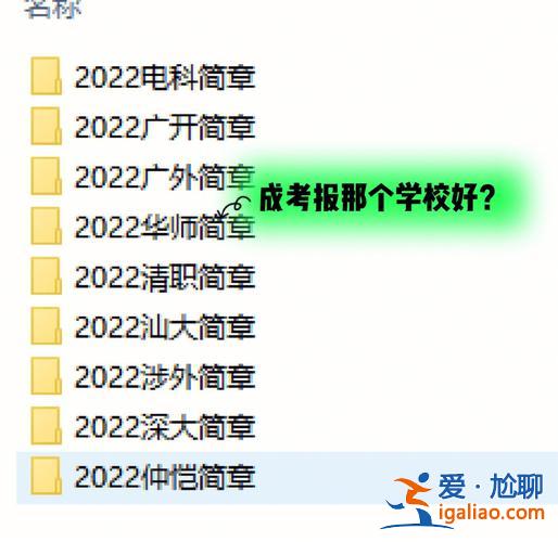 萬(wàn)州高升學(xué)校，萬(wàn)州海拔高度多少？