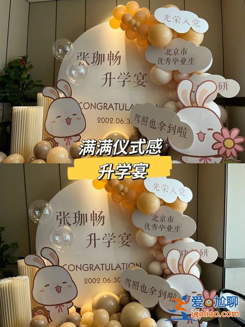 山西對(duì)口升學(xué)宴蛋糕 山西省太原市杏花嶺區(qū)什么蛋糕店比較好？
