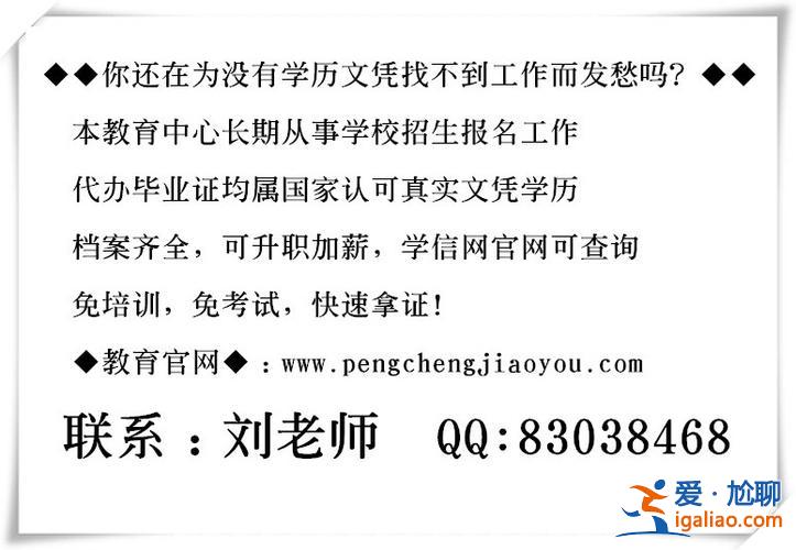 專升本初級，專升本初會是什么意思？