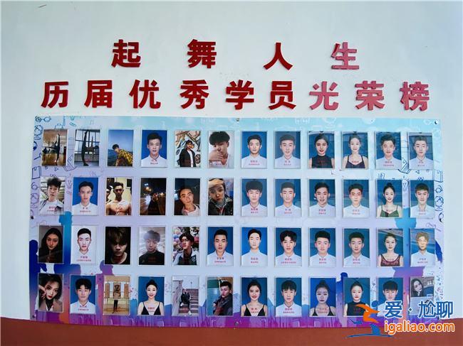 棗莊舞蹈升學考試機構(2本b類舞蹈大學有哪些)？