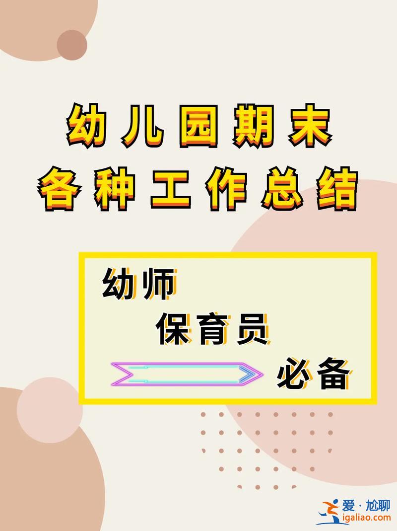 幼師升學(xué)班是5職嗎 幼兒保育升學(xué)班是什么意思？
