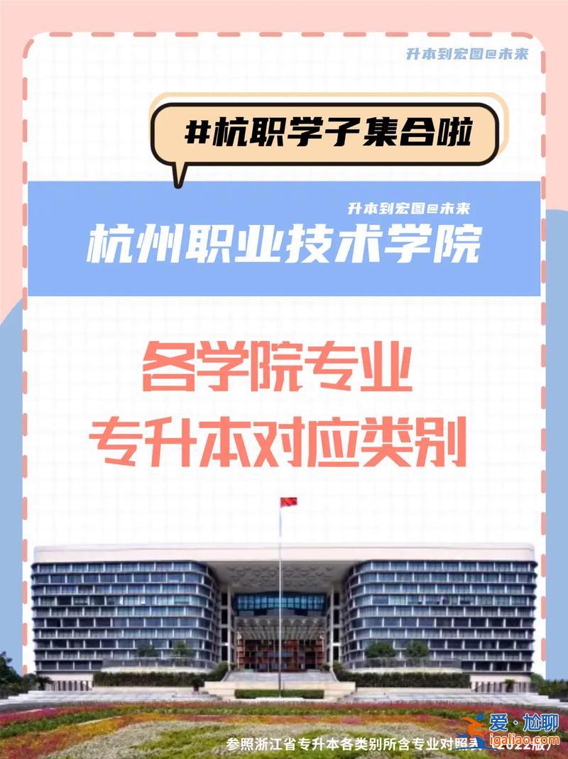 人才卡專升本，杭州人才補(bǔ)貼專升本可以嗎？