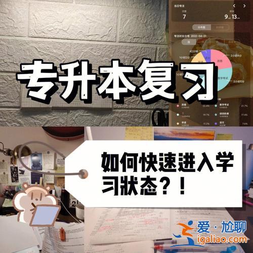 專升本筆辯(成人專升本需要筆嘛)？