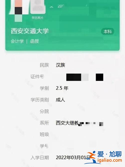 怎么查詢高考升學(xué)率排名 學(xué)信網(wǎng)能查到高中和初中的學(xué)歷嗎？