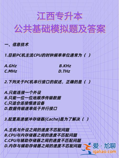 專升本制圖題(數(shù)控技術升本考什么)？